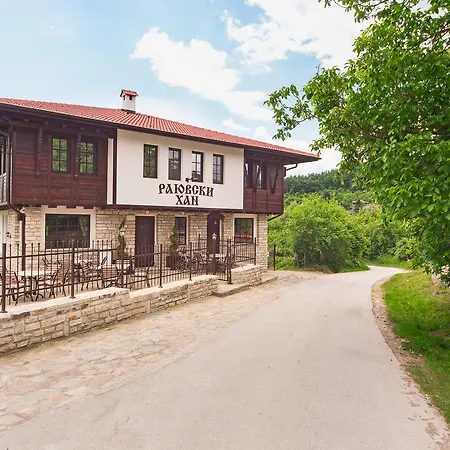 招待所 Complex Rayuvski Rayuvtsi